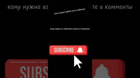 вз подписка