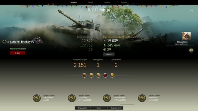 Armored Warfare проект армата, завершение миссии: борьба "морских ястребов"