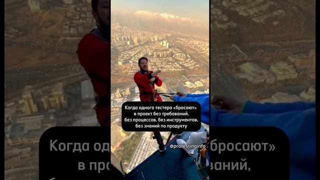 #тестировщик справится #тестированиепо #тестировщикснуля #тестирование #shorts