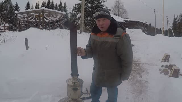 самовар