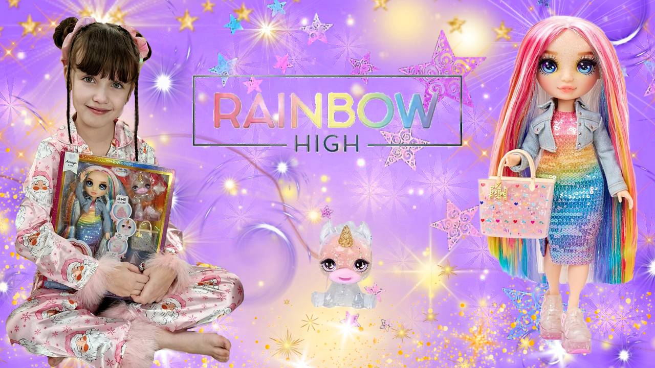 Распаковка новой куклы Rainbow High Amaya Raine РЕЙНБОУ ХАЙ Радужная АМАЙЯ РЕЙН