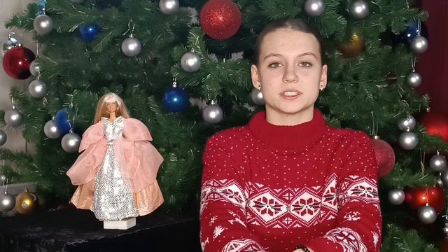 Новогодние истории - Настя Серцова (про Вовку и Принцессу)