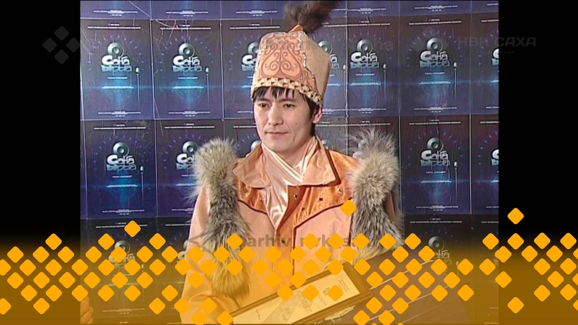 «Саҥа ырыа-2007». 1 чааһа