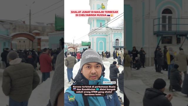 ПЯТНИЧНАЯ МОЛИТВА В САМОЙ БОЛЬШОЙ МЕЧЕТИ 🕌 ЧЕЛЯБИНСКА РОССИИ 🇷🇺 АРИЯ ПРАДАНА БУДИАРТО