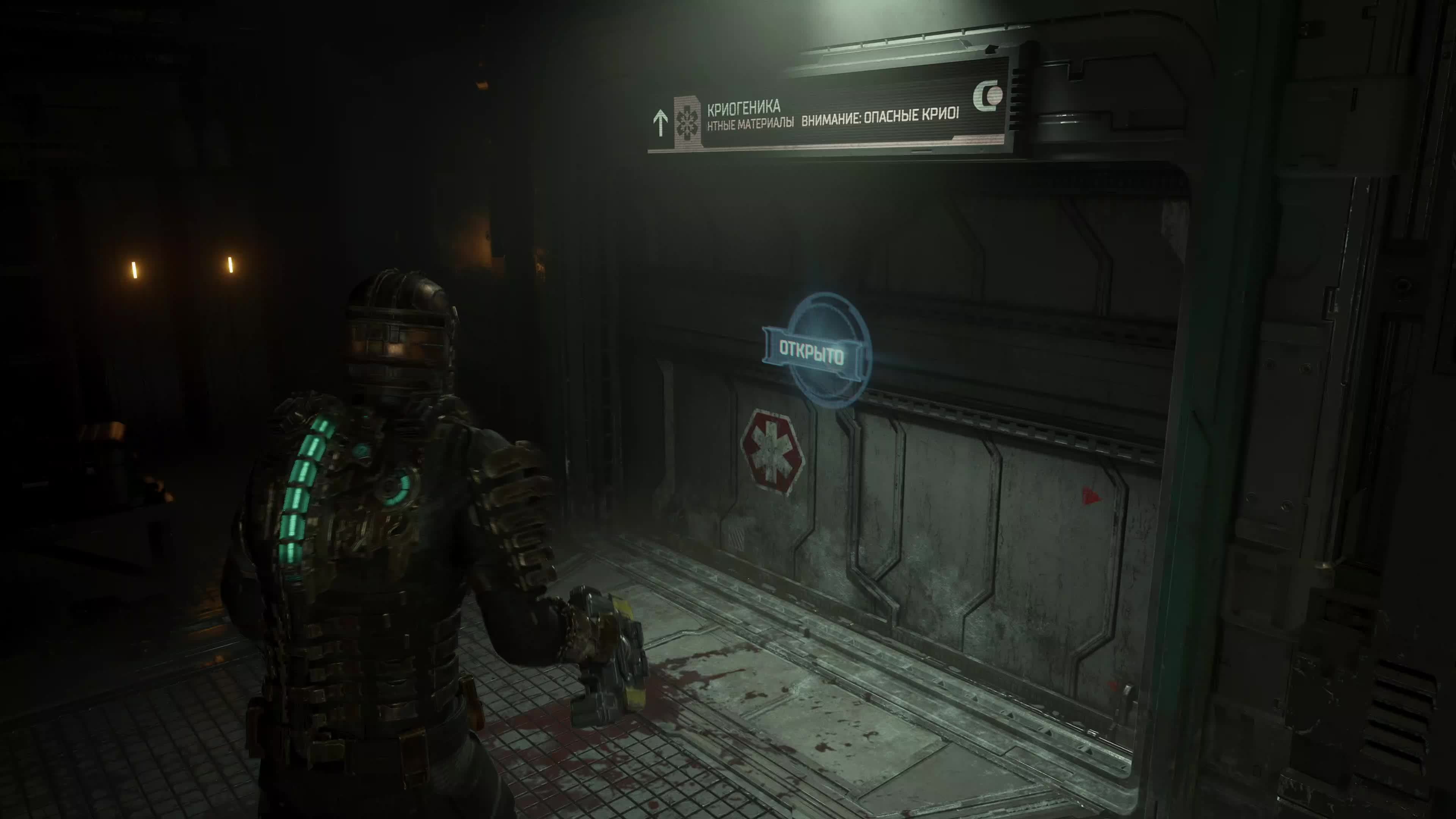 Dead Space Русская озвучка 4K RT Ultra ч.4