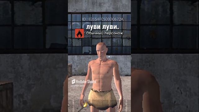 Натуральный персонаж в oxide Survival lsland