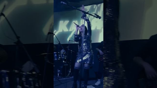 К тебе С.О.Н - Катя Рэй