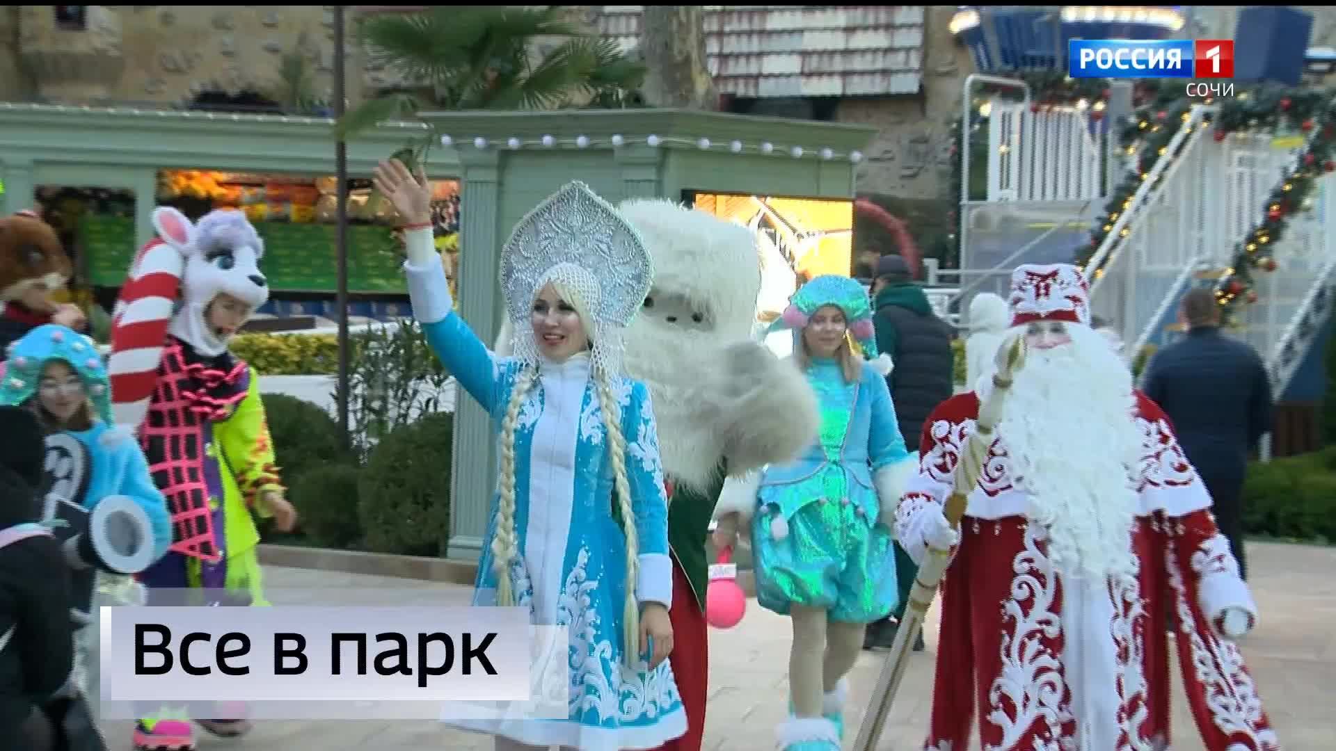 03.01.2025 Вести Сочи14:40