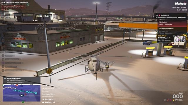 Grand Theft Auto V 2025.01.03 - 21.31.07.02.DVR