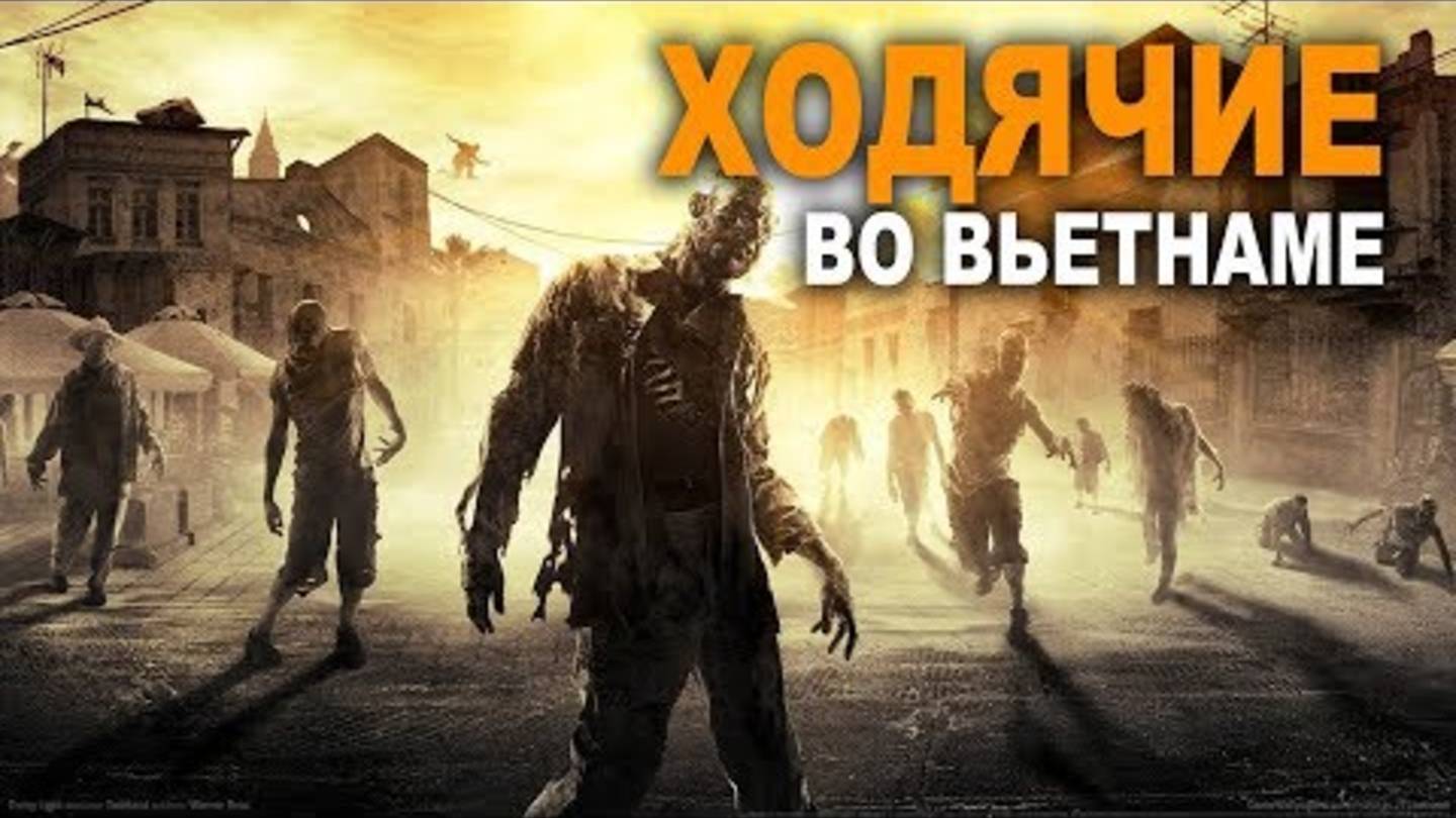 ЛОТОСЫ НА МОГИЛУ. ХОДЯЧИЕ ВО ВЬЕТНАМЕ. Страшные рассказы.