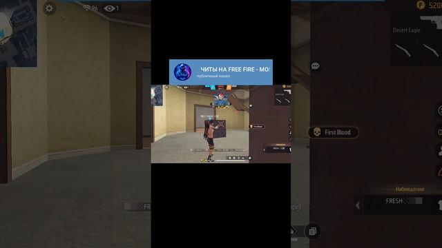 😳 ЭТУ FREE FIRE - ЛУЧШИЕ
