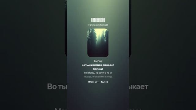 Мёртвые