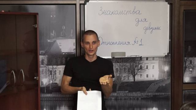 №20 Николай Буров. Отношения №1. Замуж. Где провести свидание
