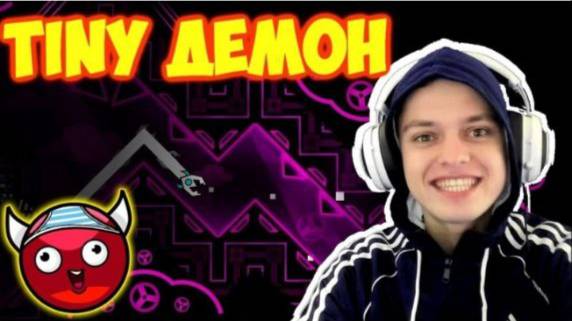 Наконец-то новое видео... Geometry Dash