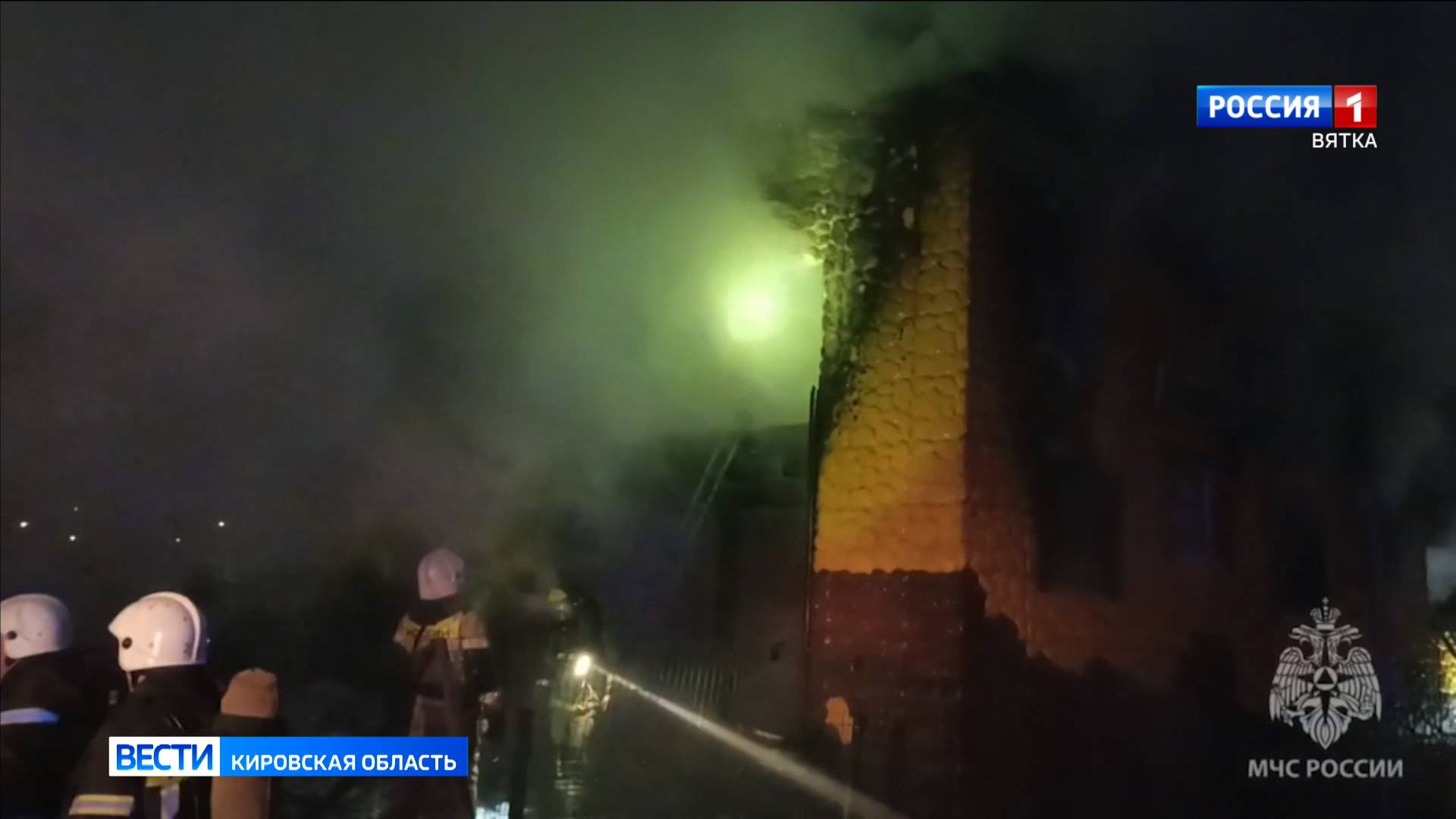 В Кирове загорелся парк развлечений