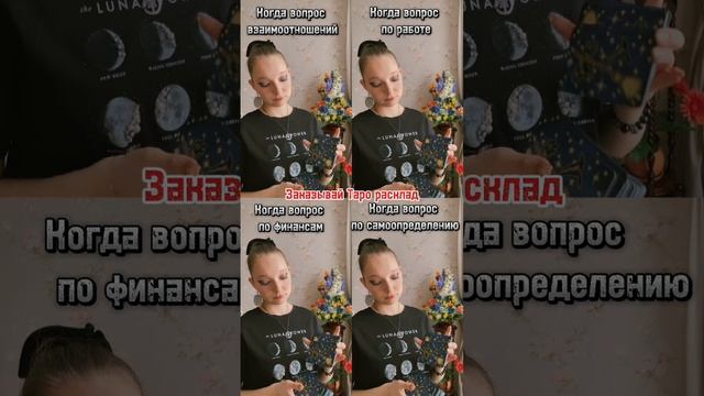 Больше интересного ☝🏻