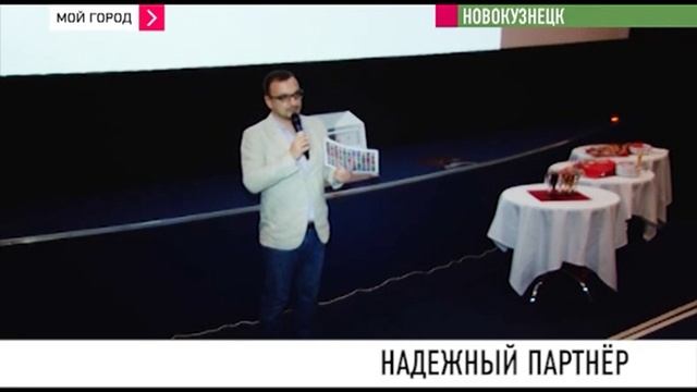 Крупнейший медиа-холдинг Сибири «СДС-медиа» презентовал в Новокузнецке свои ресурсы