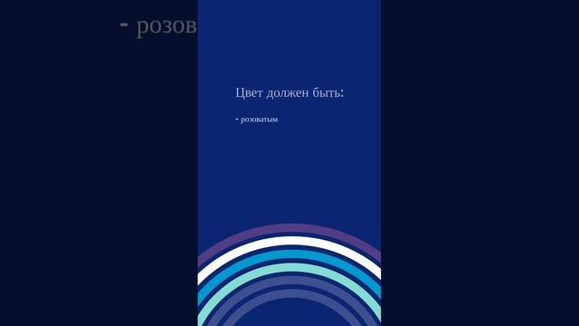 Сало по ГОСТ — Правила выбора — сертификат-декларация.рф