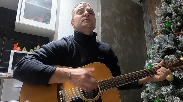 Песня под гитару со смыслом - Вечер за решеткой - Кавер