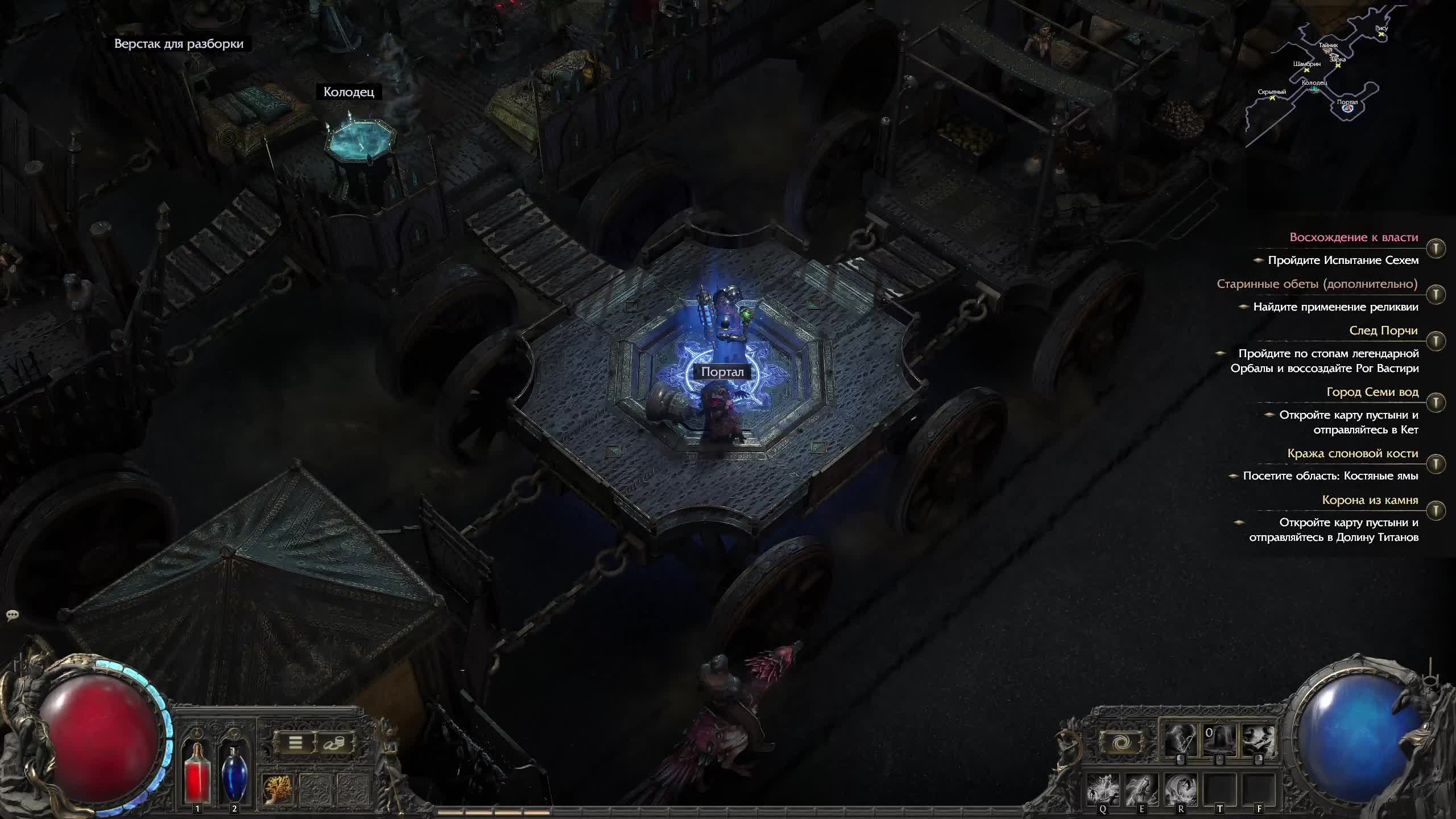 Path of Exile 2 - стрим монах прокачка и билды