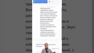 Как написать сценарий для видео?