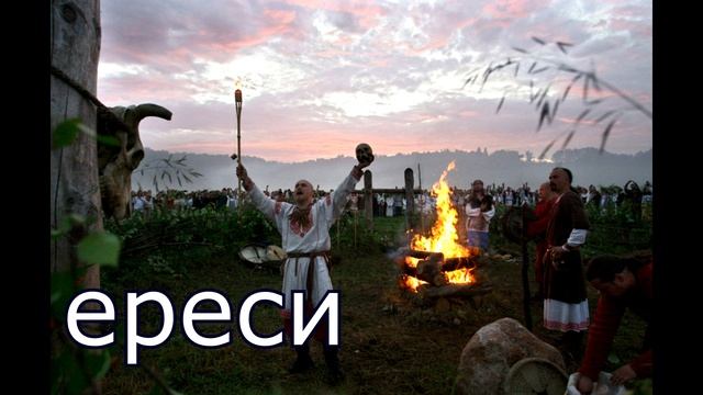 Наследство