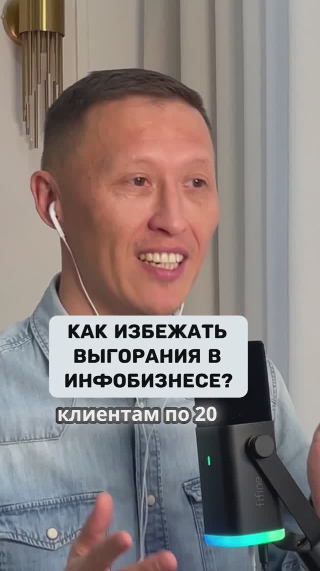 Как избежать выгорания в инфобизнесе