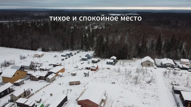 Участок в КП Дача у Игоры
