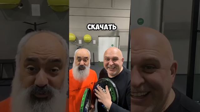 🎾 Когда друг — фанат виртуального спорта 😂