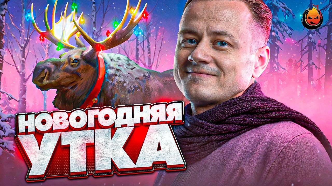 6# Новогодняя "УТКА" 🎄 The Long Dark BROKEN SILENCE 🎄 Страдания 68 день