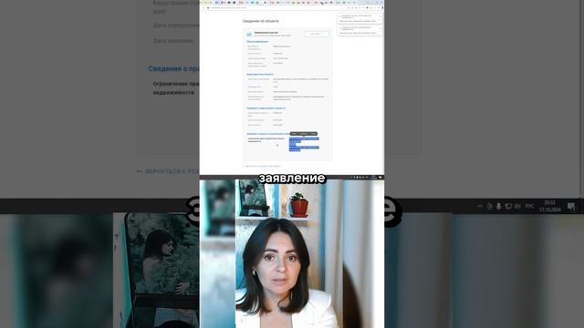 Как понять, что земля свободна? Как сэкономить на земле: https://zemlya007.ru/vebinar?utm_med
