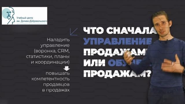 14. Советы по управлению продавцами. Резюме