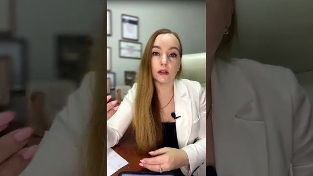 Курс Специалист по земельным отношениям часть 2