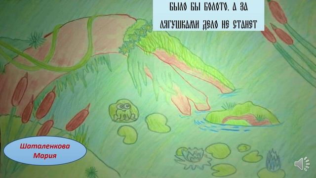 Виртуальная выставка рисунков