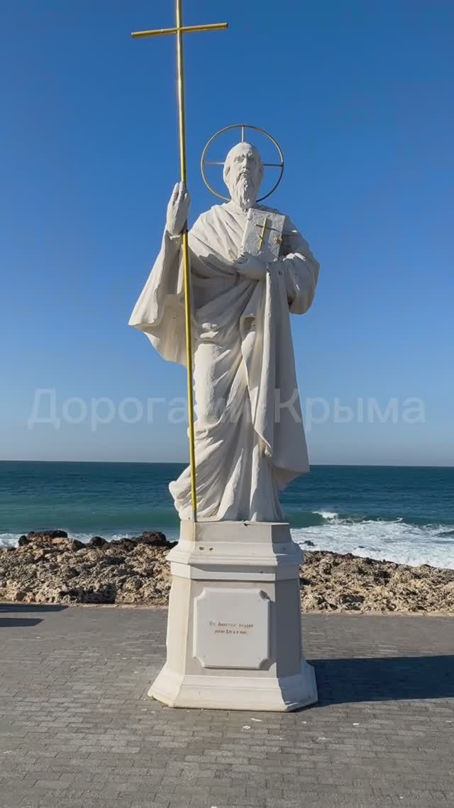 Севастополь 2025