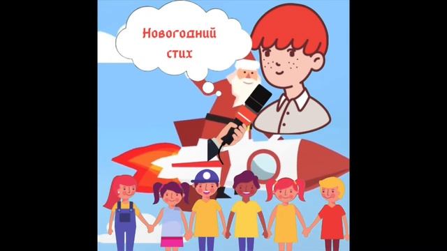 #Рождественская История#