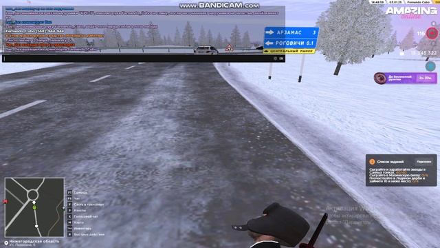 Плохие люди