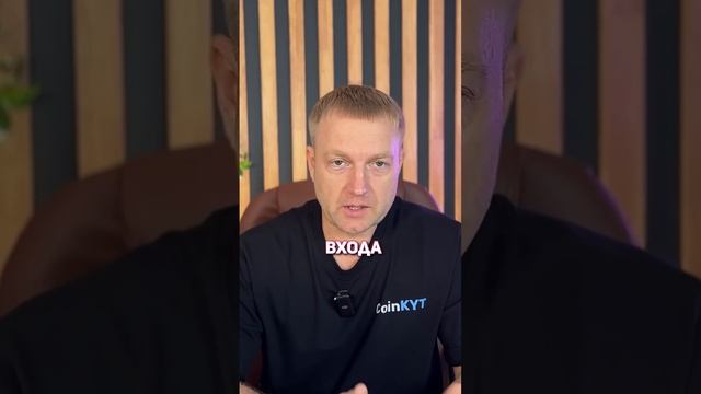 Криптоновости