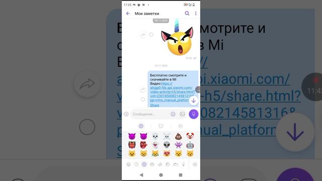 зломакринж