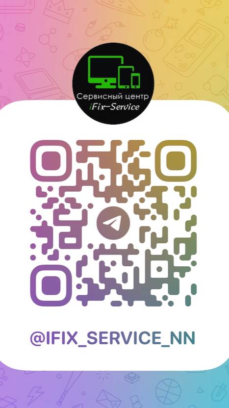 iFix Service NN