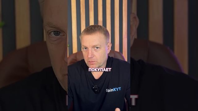 Криптоновости