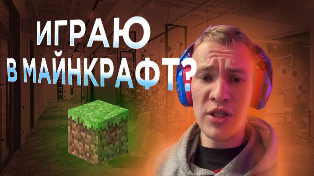 я сделал лучший дом в майнкрафте