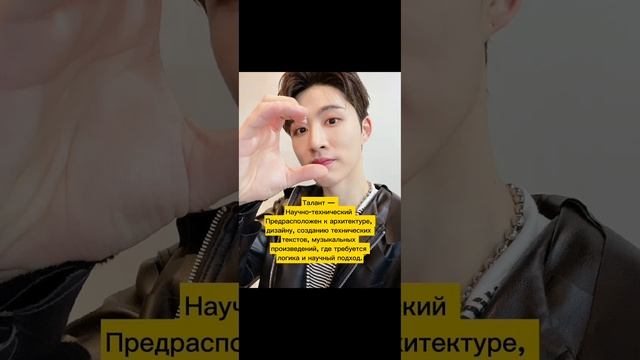 🌟ЗВЁЗДНАЯ НУМЕРОЛОГИЯ💜
 #нумерология #bi #kimhanbin #кимханбин #южнаякорея #kpop #певец #рэпер #ай