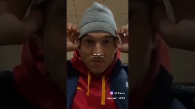 Мама ,я шапку надел