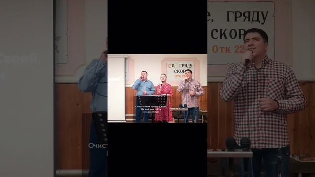 Очисти нас... #shorts #Обновление#Иисус#Путь#Истина#Жизнь