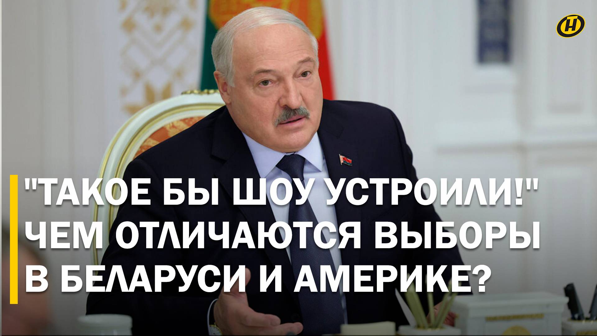 ЭТО САМОЕ СТРАШНОЕ ДЛЯ ПРЕЗИДЕНТА. Кандидат Лукашенко о выборах-2025, обещаниях и доверии народа