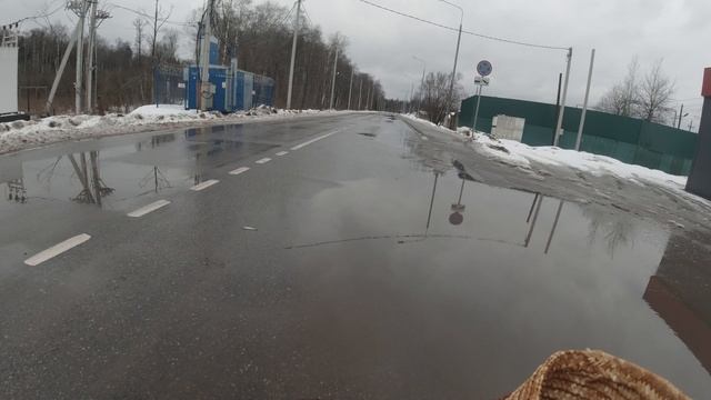 по району