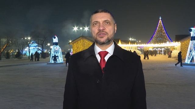 поздравление губернатора Александра Осипова всех жителей Забайкалья с 2025 годом.