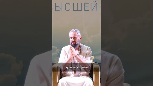 Кто такой Мастер?