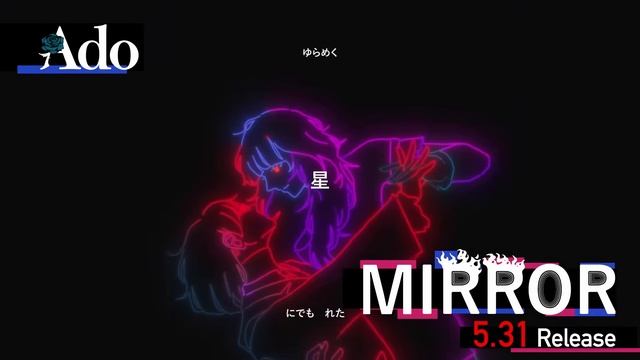 【Ado】MIRROR（MV Teaser）